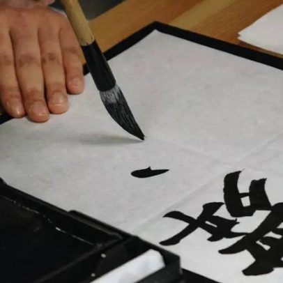 Demonstração gratuita de caligrafia japonesa com Hamano Ryuho em Porto Alegre
