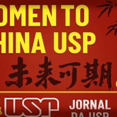 Momento China USP 65: Kung Fu e Tai Chi Chuan na mostra chinesa