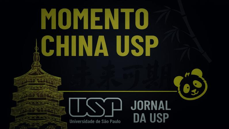 Momento China USP