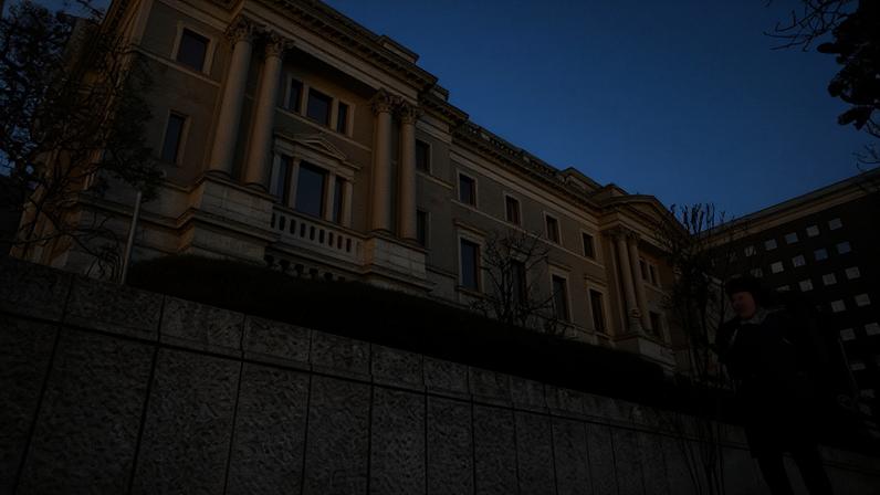 Sede do Banco do Japão, em Tóquio