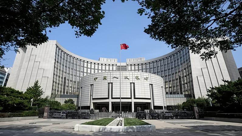 Sede do banco central da China em Pequim
