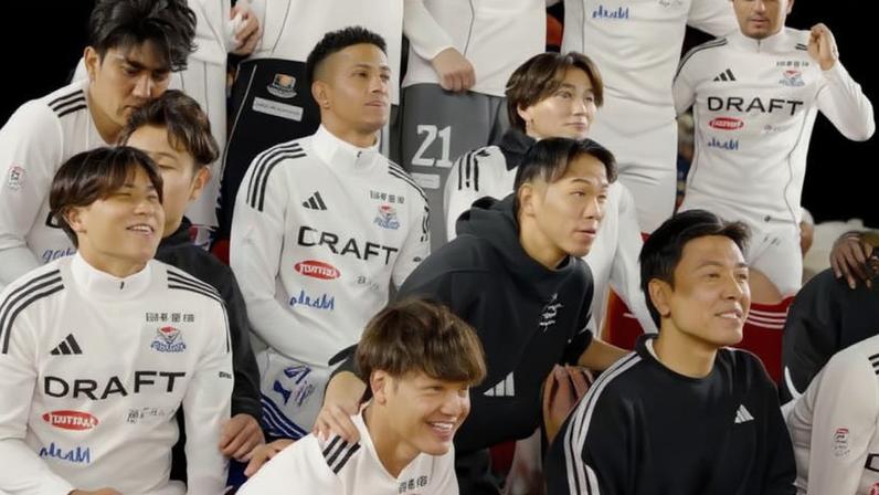 Na imagem, atletas do Yokohama F Marinos