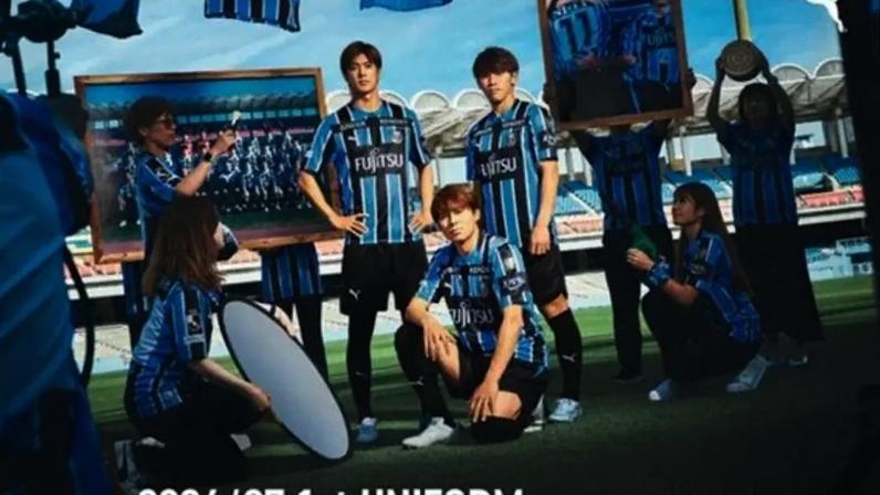 Frontale terá novo uniforme para jogar no Todoroki, a casa do Azulão na J.League –