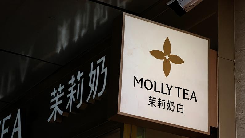 Reação após empresa chinesa de bubble tea pagar US$1,5 milhão à Louis Vuitton