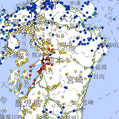 Terremoto de magnitude 7,1 atinge Japão e gera alerta de tsunami