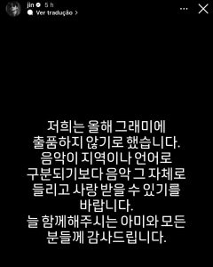 Print do stories do Instagram de Jin, do grupo BTS, em coreano afirmando a decisão de não participar do Grammy de 2027