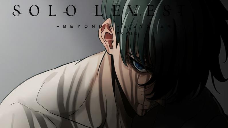 Filme Solo Leveling: Beyond the System vai continuar a história da série