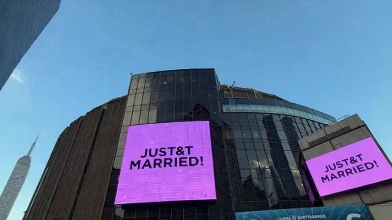 Telões no Madison Square Garden oficializam o casamento de Taylor Swift e Travis Kelce nesta sexta-feira (3)