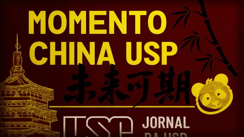 Momento China USP