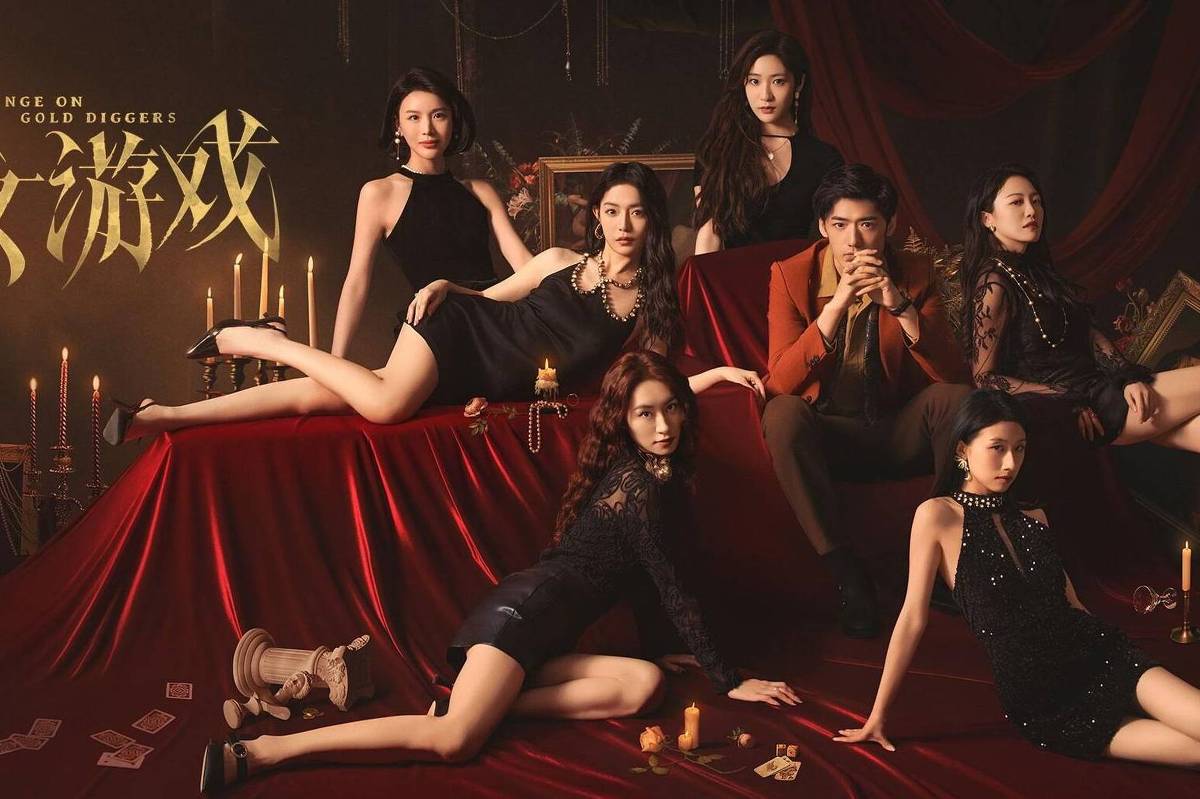 Jogo sexista sobre 'mulheres interesseiras' gera polêmica sobre machismo na China O jogo foi renomeado após uma reação negativa do público (Foto: Qianfang Studio)