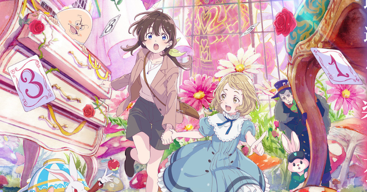 Anime de Alice no País das Maravilhas revela nova arte promocional Filme chega em agosto nos cinemas japoneses (Foto: Reprodução)