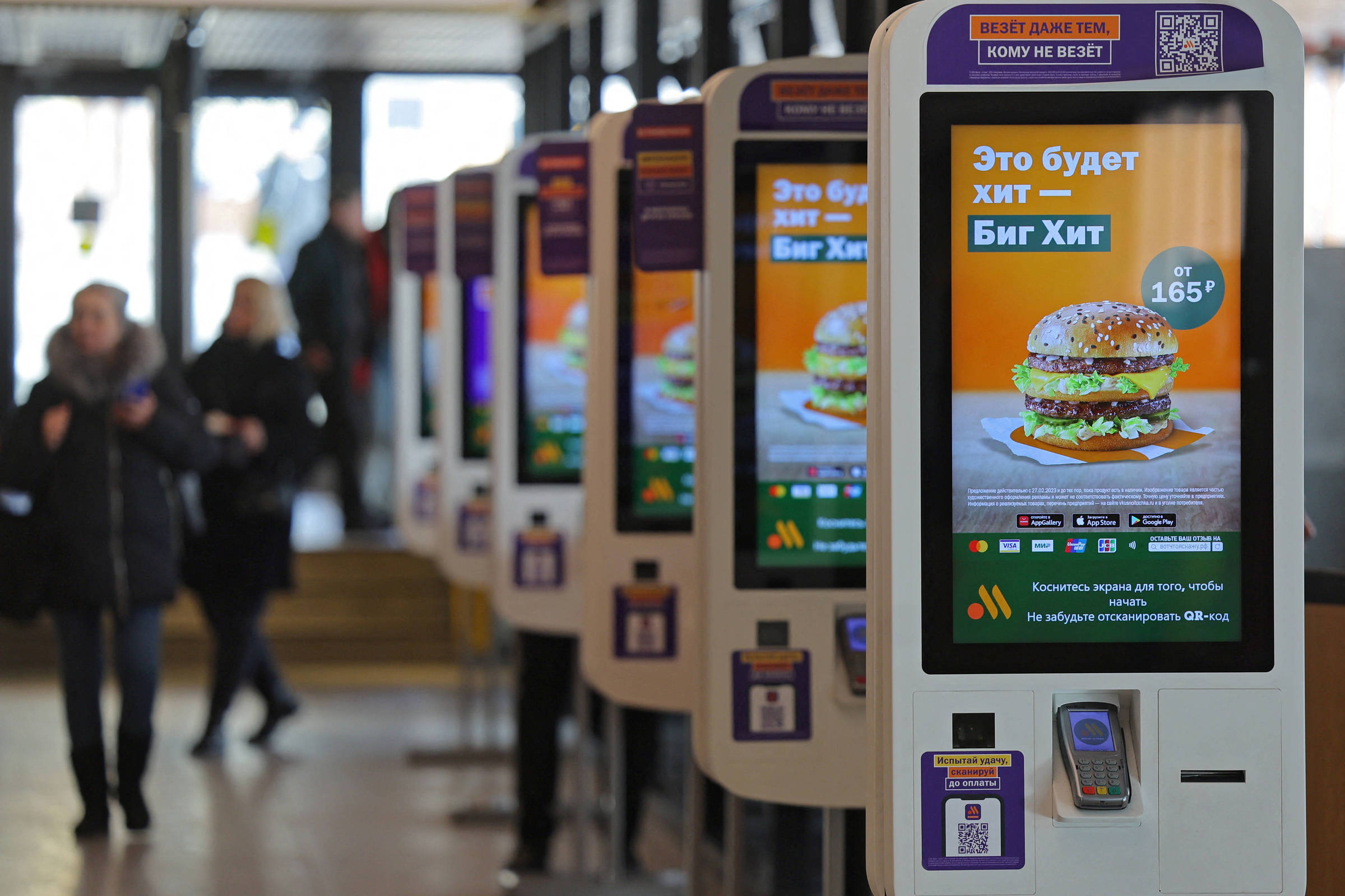 Loja da Vkusno & Tochka, marca que sucedeu o McDonald's na Rússia após a invasão da Ucrânia (Foto: Evgenia Novozhenina - 1º.mar.2023/Reuters)