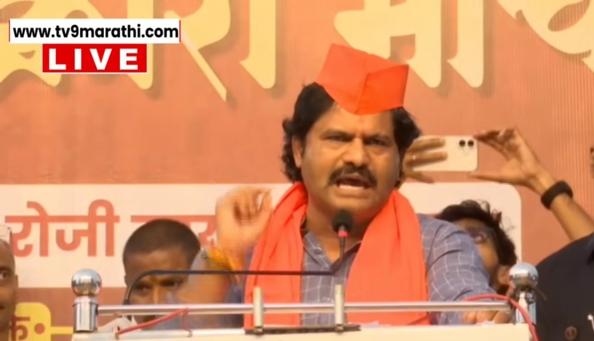 Gopichand Padalkar. (Foto: Reprodução/YouTube/TV9 Marathi)