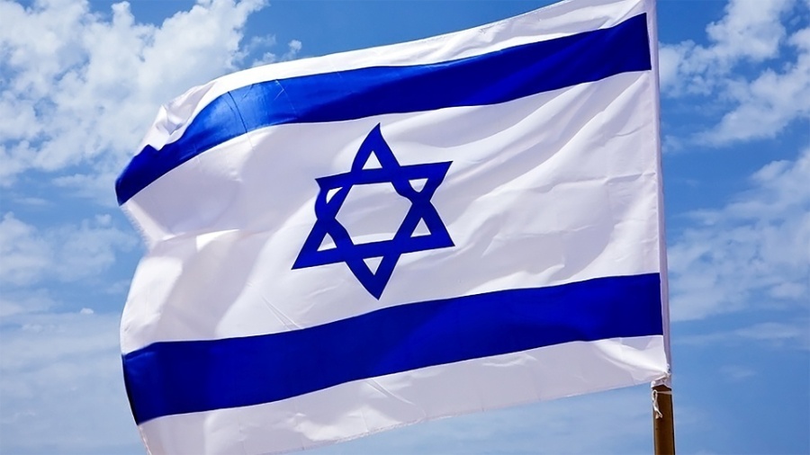 Bandeira do Estado de Israel (Foto: Shutterstock)